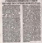 Нажмите на изображение для увеличения
Название: 1263539311_podborka_84.jpg
Просмотров: 27
Размер:	204.6 Кб
ID:	118