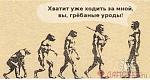 Нажмите на изображение для увеличения
Название: в (2).jpg
Просмотров: 23
Размер:	20.7 Кб
ID:	1289