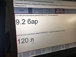 Нажмите на изображение для увеличения
Название: IMG-20170412-WA0104.jpg
Просмотров: 716
Размер: 75.5 Кб
ID: 14151