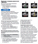 Нажмите на изображение для увеличения
Название: Индикация уровня масла.png
Просмотров: 199
Размер:	168.2 Кб
ID:	14334