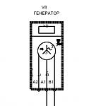 Нажмите на изображение для увеличения
Название: Генератор V8 4.5.jpg
Просмотров: 27
Размер:	31.3 Кб
ID:	15907