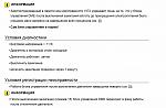 Нажмите на изображение для увеличения
Название: P1572 (1).jpg
Просмотров: 46
Размер:	130.3 Кб
ID:	16180