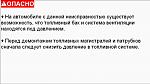 Нажмите на изображение для увеличения
Название: P0456 (2).jpg
Просмотров: 46
Размер:	74.2 Кб
ID:	18842