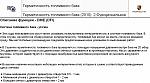 Нажмите на изображение для увеличения
Название: P0456 (5).jpg
Просмотров: 40
Размер:	148.6 Кб
ID:	18845