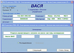 Нажмите на изображение для увеличения
Название: Screenshot_2018-12-06 Doc1 docx.png
Просмотров: 26
Размер:	282.1 Кб
ID:	19106