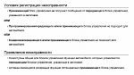 Нажмите на изображение для увеличения
Название: 004A7B (3).jpg
Просмотров: 14
Размер:	81.0 Кб
ID:	19315