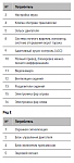 Нажмите на изображение для увеличения
Название: 6.png
Просмотров: 437
Размер:	30.7 Кб
ID:	19522