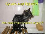 Нажмите на изображение для увеличения
Название: 578790.jpg
Просмотров: 33
Размер:	61.7 Кб
ID:	1995