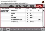 Нажмите на изображение для увеличения
Название: Проверка компонентов завершена успешно.jpg
Просмотров: 3714
Размер:	50.2 Кб
ID:	19985