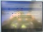 Нажмите на изображение для увеличения
Название: IMG_6121.jpg
Просмотров: 280
Размер:	86.5 Кб
ID:	25412
