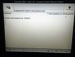 Нажмите на изображение для увеличения
Название: IMG_6388.jpg
Просмотров: 1331
Размер: 83.9 Кб
ID: 25699