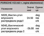 Нажмите на изображение для увеличения
Название: 20200121_001301.jpg
Просмотров: 10
Размер:	112.4 Кб
ID:	27084