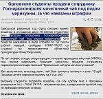 Нажмите на изображение для увеличения
Название: 7e34c6269d05.jpg
Просмотров: 35
Размер:	86.5 Кб
ID:	2718