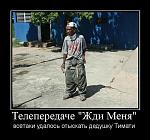 Нажмите на изображение для увеличения
Название: 1282900119_demotix7.jpg
Просмотров: 30
Размер:	84.3 Кб
ID:	2747