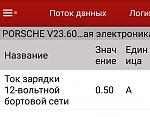 Нажмите на изображение для увеличения
Название: Screenshot_20200215-143545_X-DIAG PRO3.jpg
Просмотров: 12
Размер:	119.7 Кб
ID:	27887