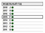 Нажмите на изображение для увеличения
Название: Модельный год.jpg
Просмотров: 12
Размер:	14.4 Кб
ID:	29311