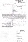 Нажмите на изображение для увеличения
Название: 819197e9c355.jpg
Просмотров: 27
Размер:	56.1 Кб
ID:	3484