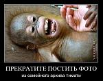 Нажмите на изображение для увеличения
Название: 1289383655_demotiwe.jpg
Просмотров: 20
Размер:	66.3 Кб
ID:	3691
