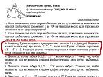 Нажмите на изображение для увеличения
Название: pres.jpg
Просмотров: 39
Размер:	81.8 Кб
ID:	3692