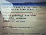 Нажмите на изображение для увеличения
Название: 8A0287F5-3212-49B3-8938-2BDE46B33E19.jpg
Просмотров: 81
Размер:	255.4 Кб
ID:	37018
