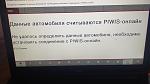 Нажмите на изображение для увеличения
Название: 2.jpg
Просмотров: 22
Размер:	77.2 Кб
ID:	37534