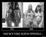 Нажмите на изображение для увеличения
Название: pi0h5umvzz0m.jpg
Просмотров: 29
Размер:	65.2 Кб
ID:	3798