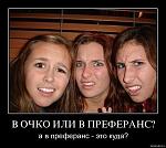 Нажмите на изображение для увеличения
Название: q5z1rfnuhuj9.jpg
Просмотров: 40
Размер:	59.7 Кб
ID:	3838