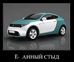Нажмите на изображение для увеличения
Название: demotivator013_194.jpg
Просмотров: 25
Размер:	47.8 Кб
ID:	3943