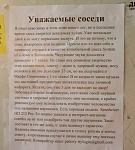 Нажмите на изображение для увеличения
Название: d7255d7f0f4e.jpg
Просмотров: 33
Размер:	107.1 Кб
ID:	4568
