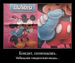 Нажмите на изображение для увеличения
Название: 2jmj7l5rSw0yVb-vlWAYkK-YBwk=aW1hZ2VzLzIwMTEwMzE4LzBoYTVwYWl1bDI5YS5qcGc.jpg
Просмотров: 35
Размер:	58.8 Кб
ID:	4587