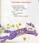 Нажмите на изображение для увеличения
Название: 2011_03_12_14_32_s013_radikal_ru_i323_1103_ae_5a02a219c920.jpeg
Просмотров: 32
Размер:	44.7 Кб
ID:	4619