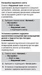 Нажмите на изображение для увеличения
Название: 2.jpg
Просмотров: 21
Размер:	79.6 Кб
ID:	51725