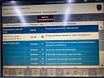 Нажмите на изображение для увеличения
Название: IMG_5996.jpg
Просмотров: 424
Размер:	163.7 Кб
ID:	61043