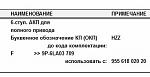 Нажмите на изображение для увеличения
Название: 1.jpg
Просмотров: 61
Размер:	17.4 Кб
ID:	62270