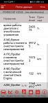 Нажмите на изображение для увеличения
Название: WhatsApp Image 2023-07-14 at 19.23.48.jpeg
Просмотров: 244
Размер:	65.2 Кб
ID:	68569