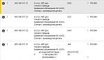 Нажмите на изображение для увеличения
Название: 1.jpg
Просмотров: 16
Размер:	61.3 Кб
ID:	74384