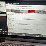 Нажмите на изображение для увеличения
Название: 1.jpg
Просмотров: 233
Размер:	142.9 Кб
ID:	88677