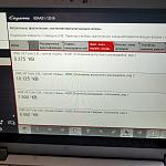 Нажмите на изображение для увеличения
Название: 2.jpg
Просмотров: 221
Размер:	139.8 Кб
ID:	88678