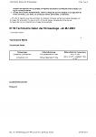 Нажмите на изображение для увеличения
Название: Отсканировано 29.06.2013 14-03 (0).jpg
Просмотров: 42
Размер:	242.4 Кб
ID:	7745