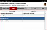 Нажмите на изображение для увеличения
Название: 5.jpg
Просмотров: 19
Размер:	85.5 Кб
ID:	20131