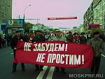 митинг.jpg