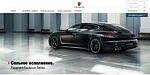 Нажмите на изображение для увеличения
Название: Porsche в Интернете.jpg
Просмотров: 23
Размер:	11.0 Кб
ID:	23520