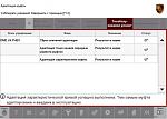 Нажмите на изображение для увеличения
Название: Адаптация выполнена успешно.jpg
Просмотров: 2594
Размер:	49.1 Кб
ID:	21894