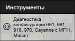 Нажмите на изображение для увеличения
Название: 1.jpg
Просмотров: 14
Размер:	21.6 Кб
ID:	54826