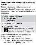 Нажмите на изображение для увеличения
Название: 2.jpg
Просмотров: 44
Размер:	54.8 Кб
ID:	54075