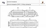 Нажмите на изображение для увеличения
Название: P0371 (4).jpg
Просмотров: 22
Размер:	115.5 Кб
ID:	20053