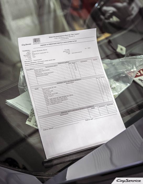 Нажмите, чтобы просмотреть оригинал