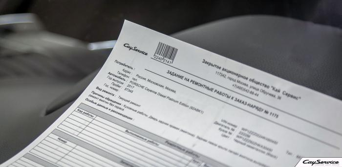 Нажмите, чтобы просмотреть оригинал