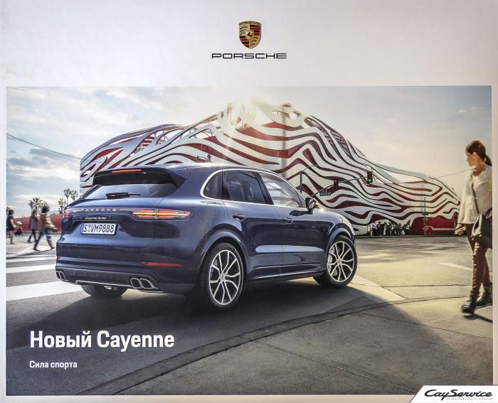 Нажмите, чтобы просмотреть оригинал