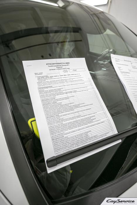 Нажмите, чтобы просмотреть оригинал